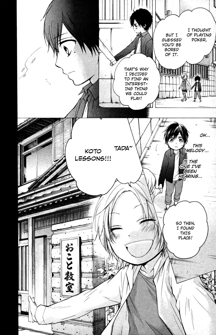 Kono Oto Tomare! Chapter 23 11